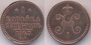 Продам Монету 1843 года 1 копейка ЕМ