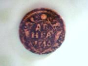 монеты старых времён при иване грозном 