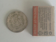 Старинная монета серебро